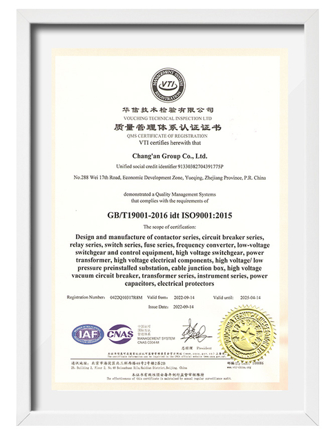ISO9001