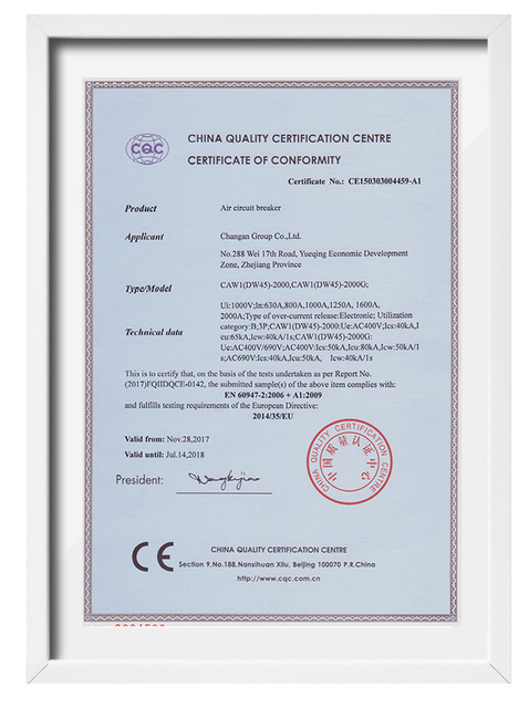 (2017)CE-Certificate-of-CAW1（DW45）-2000、CAW1（DW45）-2000G