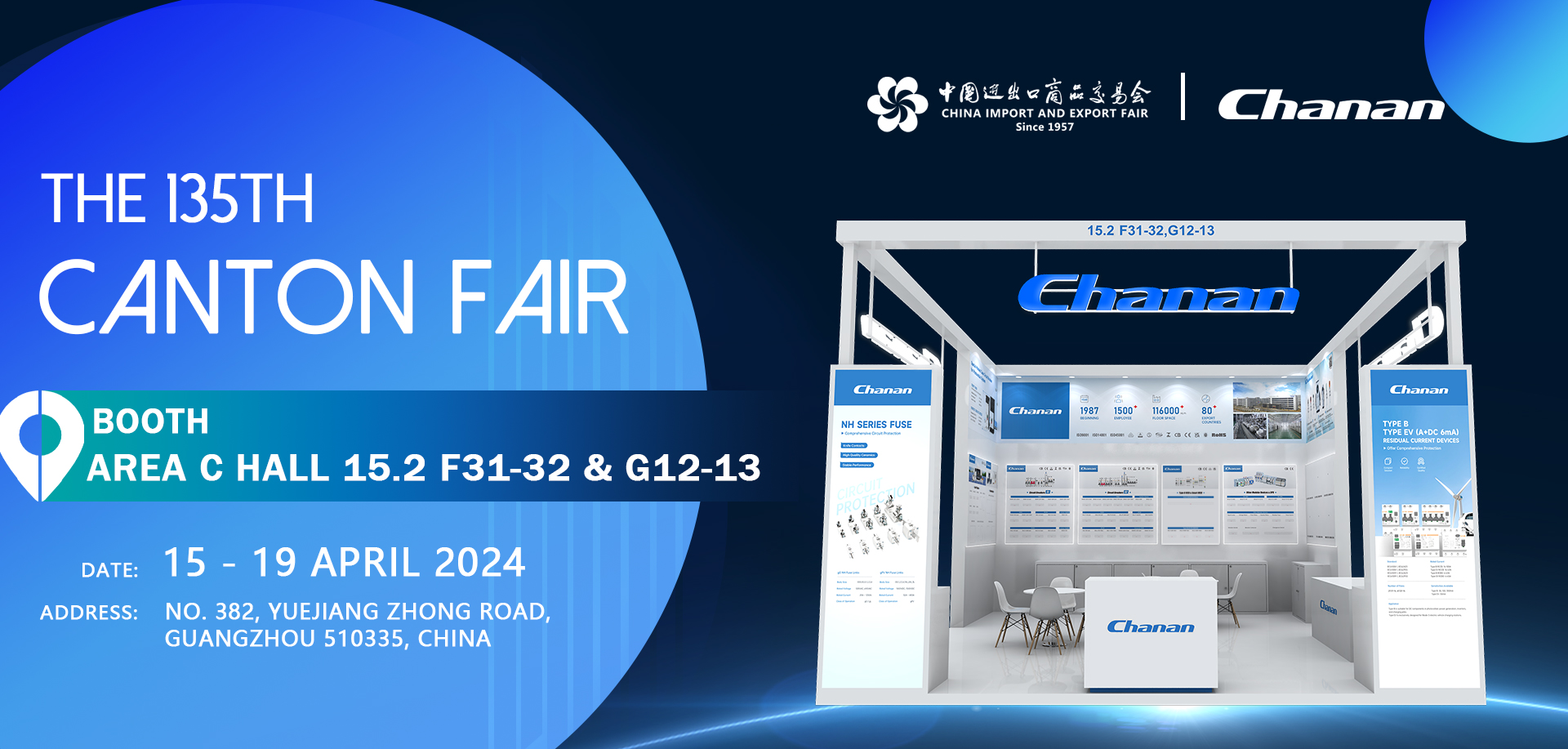 135th Canton Fair-Changan